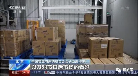 進(jìn)入淡季，1月中國(guó)物流業(yè)景氣指數(shù)為54.4％，環(huán)比回落2.5個(gè)百分點(diǎn)