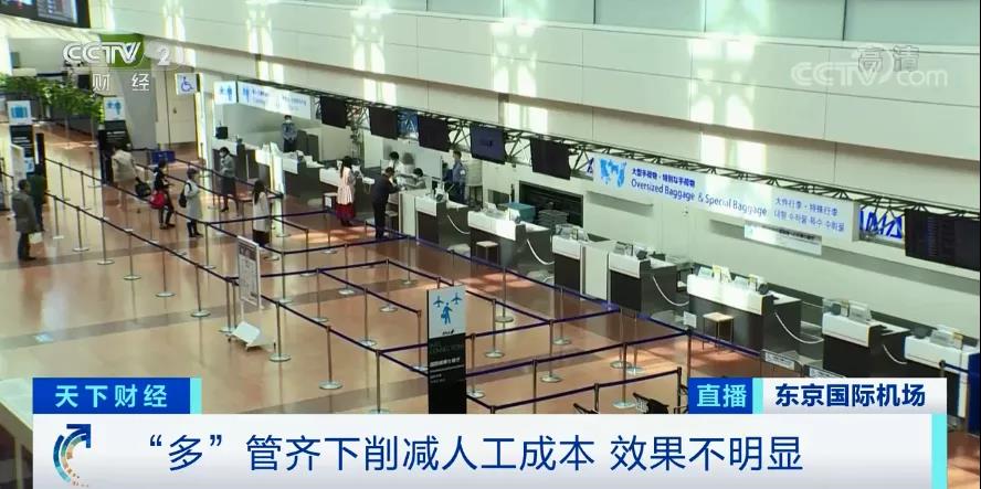 至暗！國內(nèi)三大航空公司巨虧300多億，日本最大航空公司將無薪放假兩年！