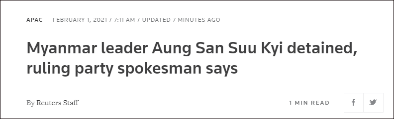 注意！東南亞該國發(fā)生政變！軍方宣布接管政權(quán)，國家進入緊急狀態(tài)
