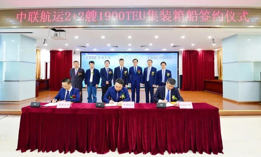中聯(lián)航運宣布訂造2+2艘集裝箱船  