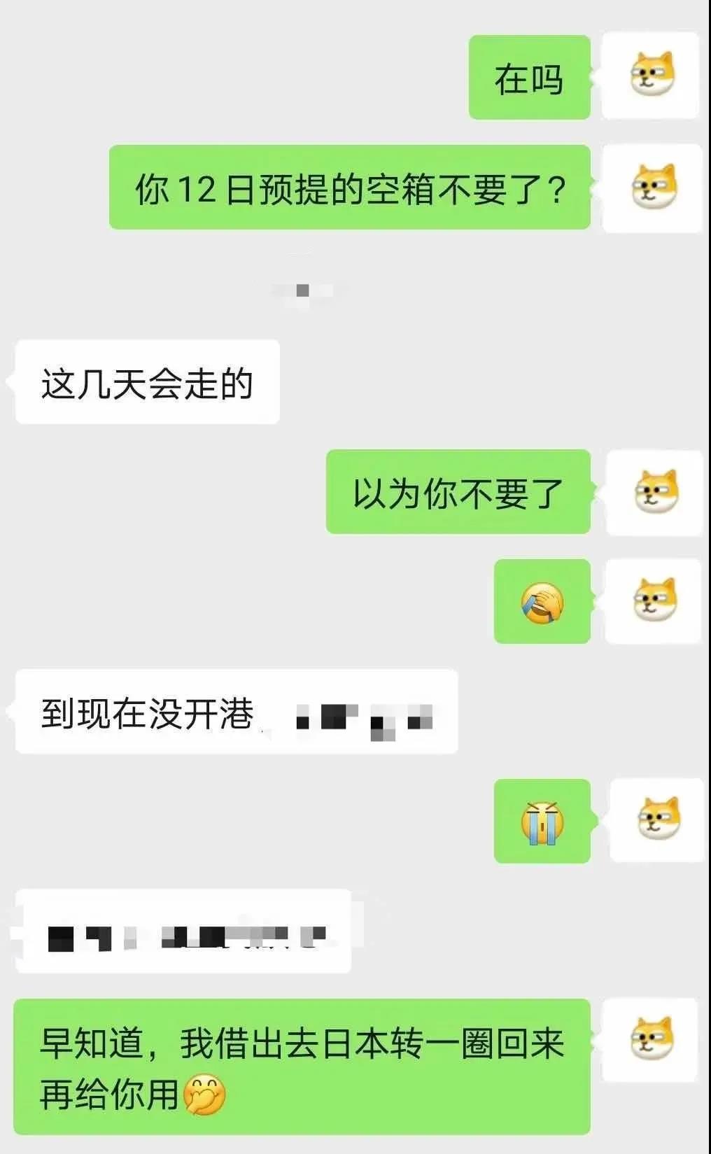 缺箱剛緩解，又沒人運(yùn)了…集卡司機(jī)提前返鄉(xiāng)過年，上海港、寧波港集卡運(yùn)力銳減  