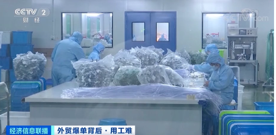 出口創(chuàng)新高！外貿(mào)爆單，龍頭企業(yè)現(xiàn)萬人缺口，訂單排到五六月