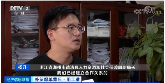 出口創(chuàng)新高！外貿(mào)爆單，龍頭企業(yè)現(xiàn)萬人缺口，訂單排到五六月
