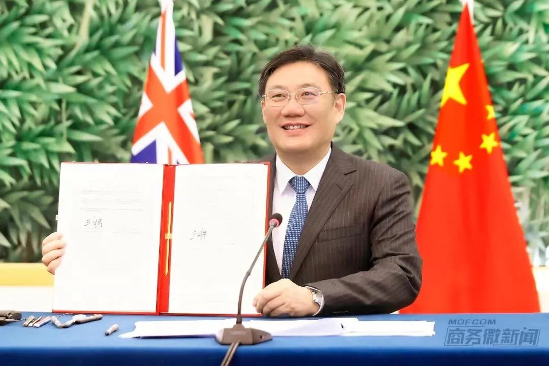 新西蘭與中國自貿(mào)協(xié)定2.0版終落地！電商、政府采購等部分條款已超RCEP水平！