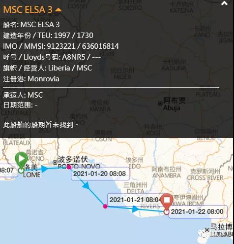 事故丨15人被綁架！又有集裝箱船遭海盜襲擊；一集裝箱船與駁船相撞