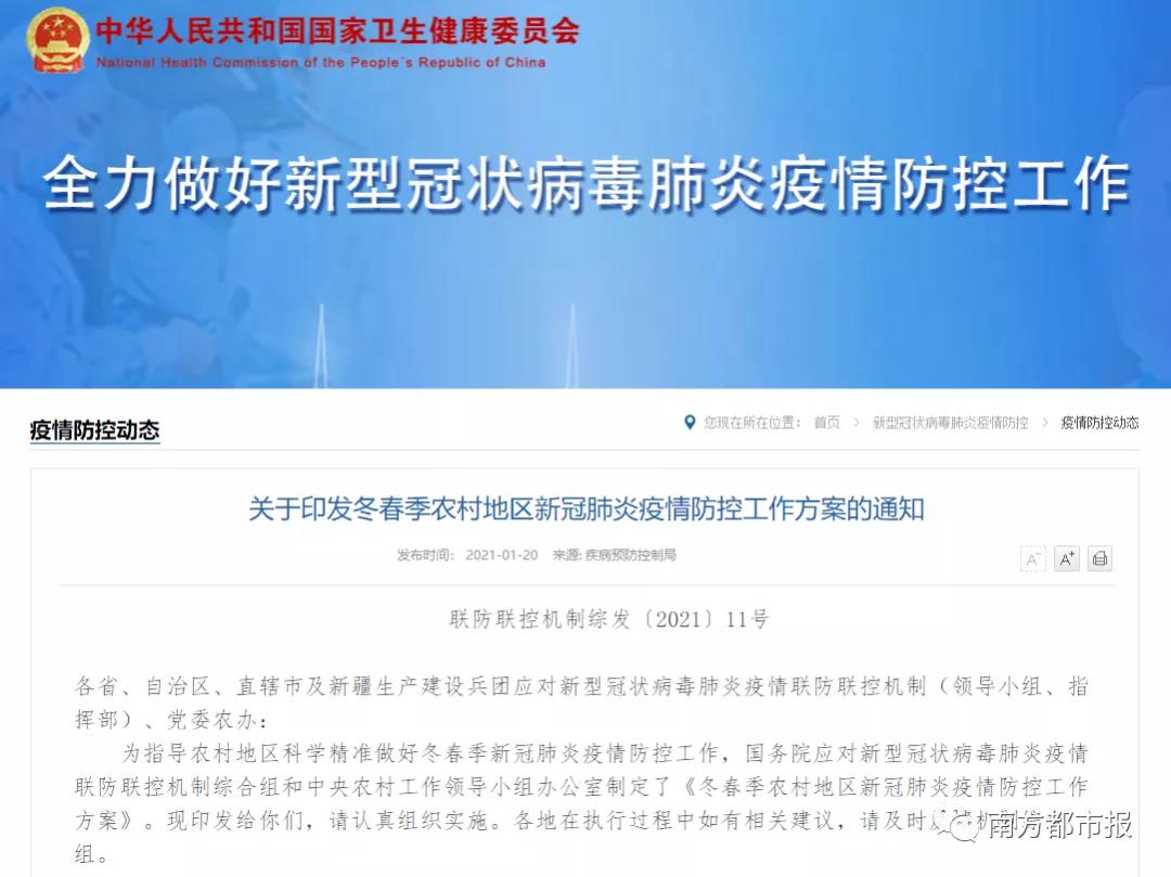 外貿(mào)人必看！這三類(lèi)人返鄉(xiāng)需核酸證明，春節(jié)后返崗會(huì)被隔離嗎？