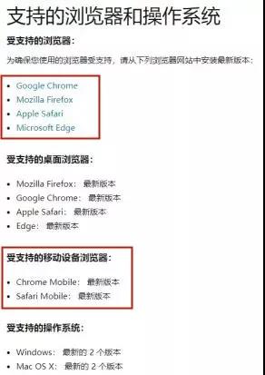 亞馬遜將不再支持IE瀏覽器，嚴(yán)查這類(lèi)熱銷(xiāo)品，賣(mài)家2000個(gè)SKU中招