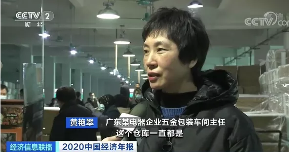 這種家電賣爆了！出口額暴增，廠區(qū)集裝箱車來來往往忙裝貨