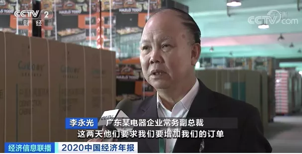 這種家電賣爆了！出口額暴增，廠區(qū)集裝箱車來來往往忙裝貨
