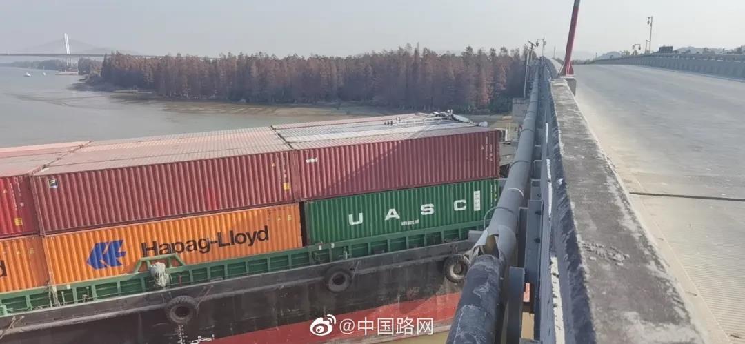 突發(fā)！一大型貨輪撞擊橋梁致橋面出現(xiàn)位移！一船員受傷，大橋已實(shí)施封航、封橋！