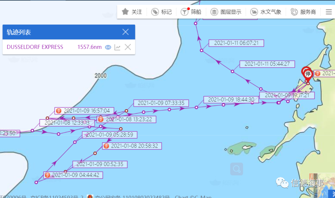 警惕！馬士基兩艘掛靠國內(nèi)多個港口的集裝箱船遭海盜襲擊，赫伯羅特一箱船也遭海盜襲擊！