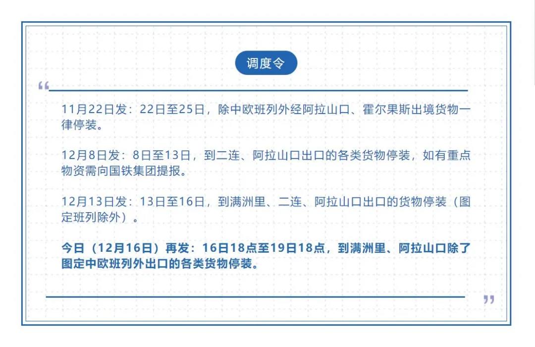 “富養(yǎng)”長大的中歐班列終于品嘗人間煙火！