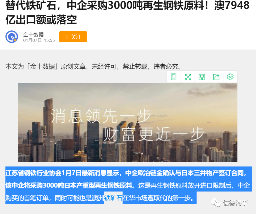 拆船價(jià)格暴漲！破500美元/輕噸，拆船潮來(lái)了？