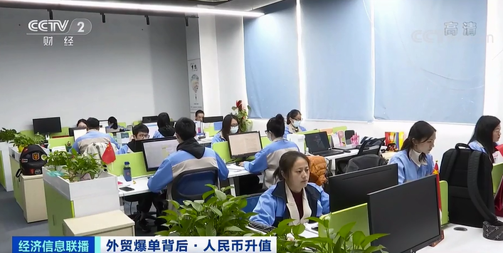 央視調(diào)查：外貿(mào)企業(yè)訂單爆增100%，利潤卻“縮水”...如何應(yīng)變？