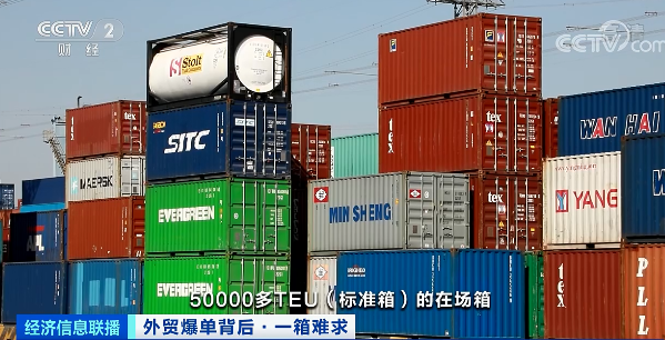 空箱成“搶手貨”，運價飛漲10000美元仍一箱難求！貨主對拼箱需求增加