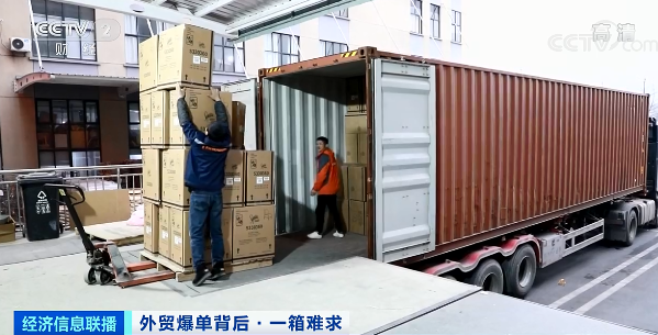 空箱成“搶手貨”，運價飛漲10000美元仍一箱難求！貨主對拼箱需求增加