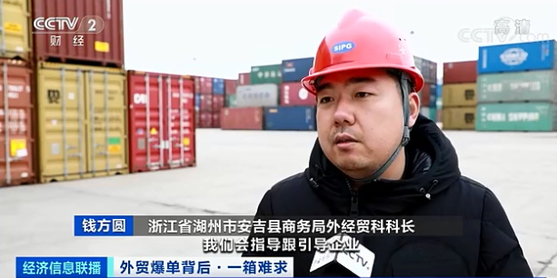 空箱成“搶手貨”，運價飛漲10000美元仍一箱難求！貨主對拼箱需求增加