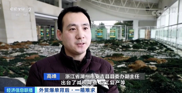 空箱成“搶手貨”，運價飛漲10000美元仍一箱難求！貨主對拼箱需求增加