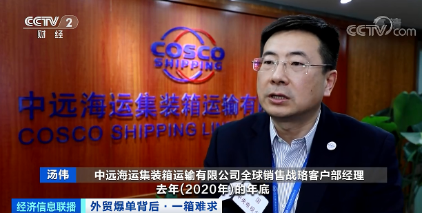 空箱成“搶手貨”，運價飛漲10000美元仍一箱難求！貨主對拼箱需求增加