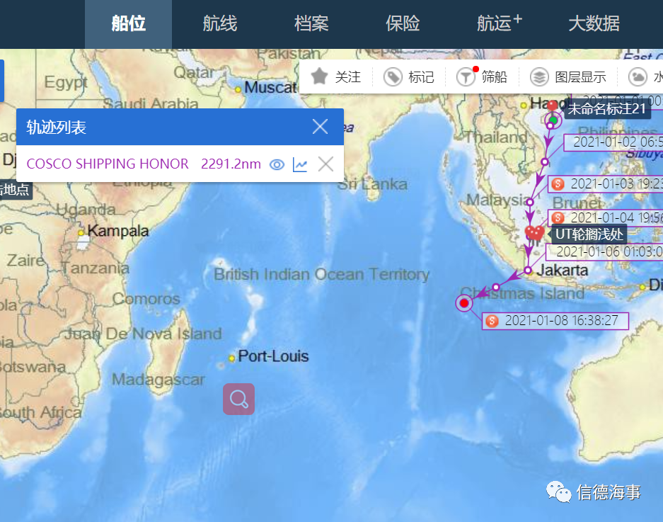 8631美元/TEU！中遠(yuǎn)海運(yùn)特運(yùn)改造紙漿船裝運(yùn)集裝箱！