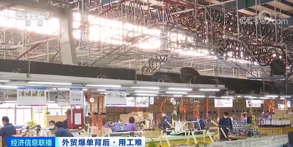 外貿(mào)爆單，出口創(chuàng)新高！爆單背后用工難，外貿(mào)企業(yè)心有余力不足