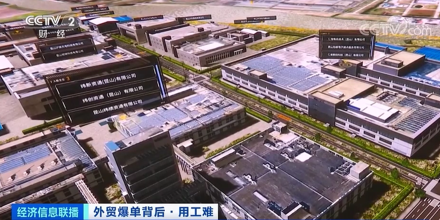 外貿(mào)爆單，出口創(chuàng)新高！爆單背后用工難，外貿(mào)企業(yè)心有余力不足