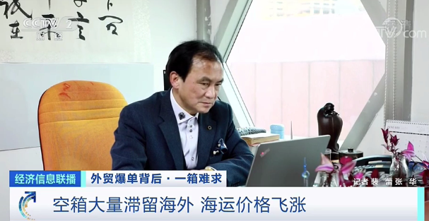 央視曝光：“空箱”成搶手貨！手拿10000美元，一箱難求！