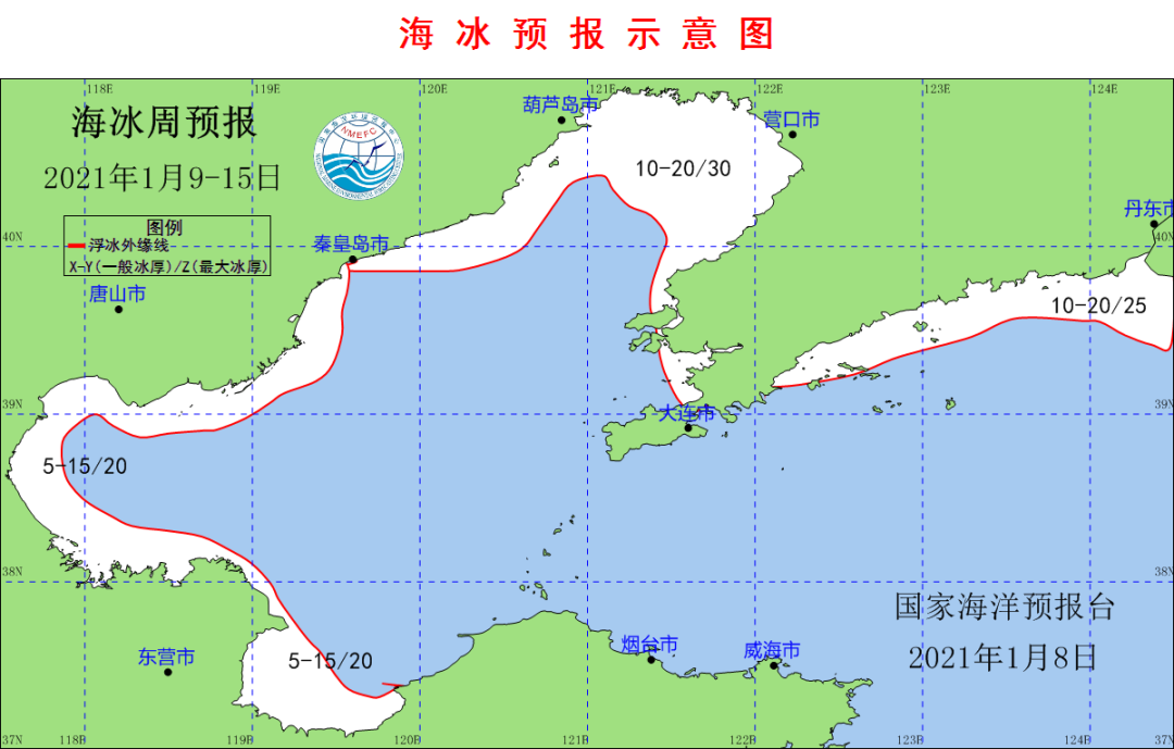 緊急預(yù)警！黃渤海將進(jìn)入嚴(yán)重冰期!