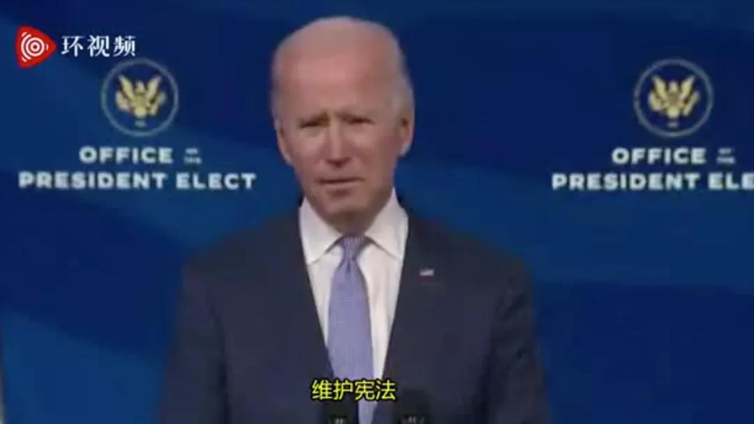 華盛頓暴亂實施宵禁！美國國會“陷落”！特朗普發(fā)話：絕不承認敗選?