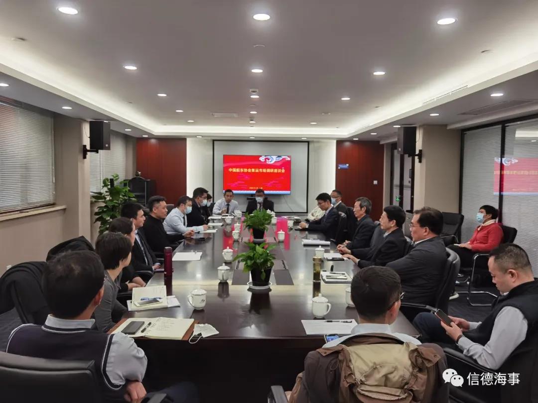面對天價運費質(zhì)疑，船公司集體開了個會，結(jié)果……