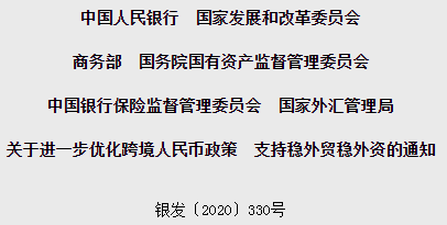 匯率暴漲怎么辦？人民幣外貿(mào)收匯終極指南！
