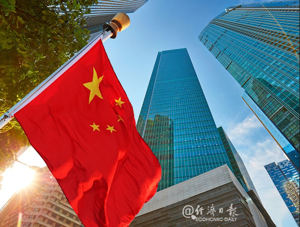 7.9%！世行為何上調中國經(jīng)濟增長預期？