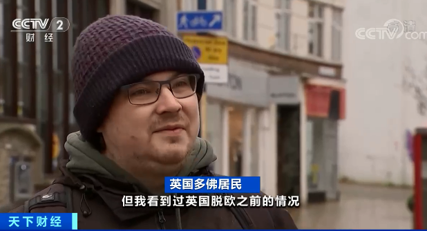 這個百貨巨頭，食品出現(xiàn)“斷供”！脫歐的影響遠(yuǎn)不止于此…