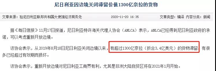 注意！超過4000個逾期滯留的集裝箱貨物將被拍賣！港口嚴重擁堵，進口商棄貨！