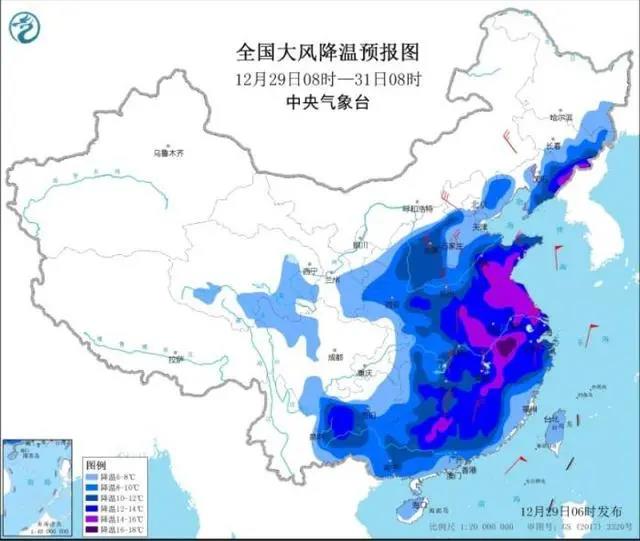 寒潮來襲！“定浩記7”輪于舟山海域沉沒，3人獲救10人失蹤