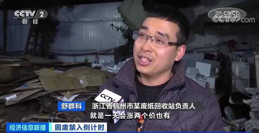 材料暴漲！一天漲兩個價！廠家連發(fā)漲價函！到底怎么了？