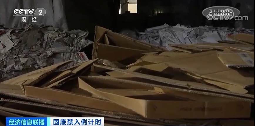 材料暴漲！一天漲兩個價！廠家連發(fā)漲價函！到底怎么了？