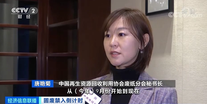 材料暴漲！一天漲兩個價！廠家連發(fā)漲價函！到底怎么了？