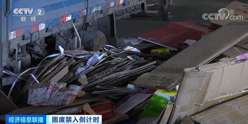 材料暴漲！一天漲兩個價！廠家連發(fā)漲價函！到底怎么了？