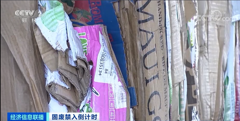 材料暴漲！一天漲兩個價！廠家連發(fā)漲價函！到底怎么了？