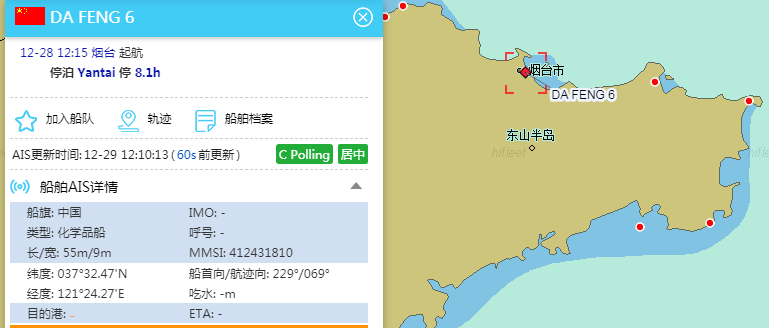 突發(fā)！大風(fēng)吹裂錨鏈，煙臺(tái)海域一貨輪擱淺