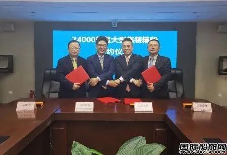 大單終于來了！滬東江南“兄弟”聯(lián)手再獲4艘24000TEU集裝箱船訂單