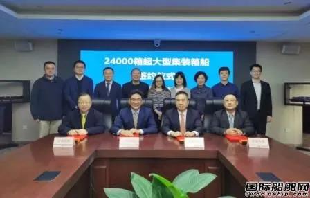 大單終于來了！滬東江南“兄弟”聯(lián)手再獲4艘24000TEU集裝箱船訂單