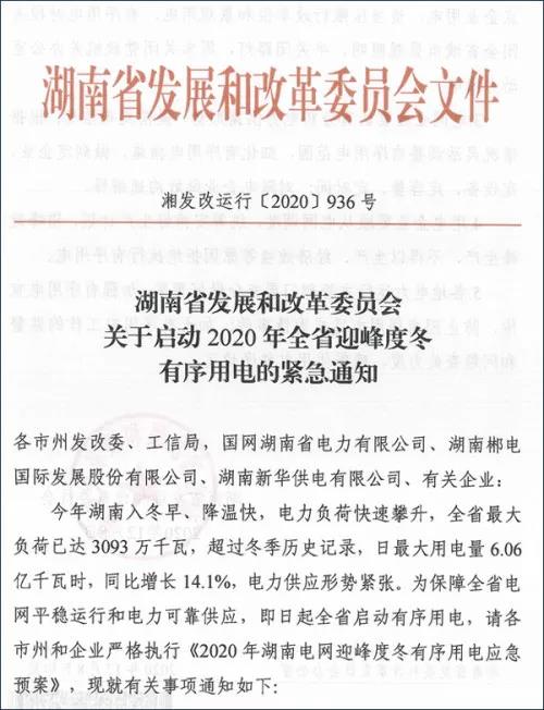 "不買我們煤炭，10億中國人在嚴寒中掙扎"？！