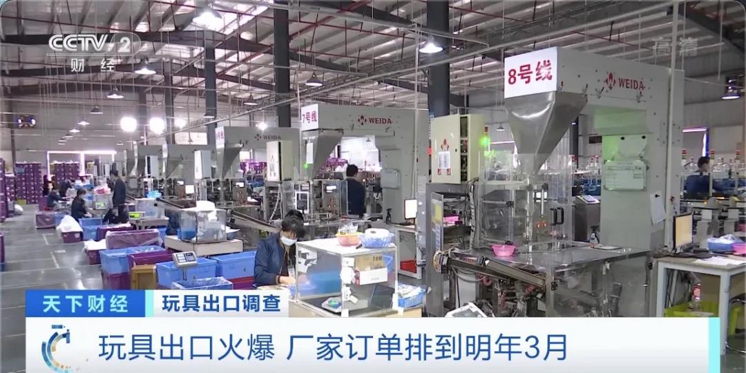 采購(gòu)商數(shù)千個(gè)集裝箱滯留在港口！出口訂單火爆排到明年3月，但發(fā)貨難！