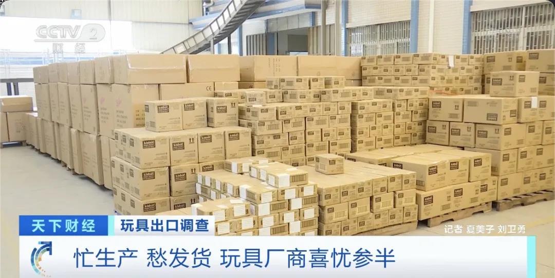 采購(gòu)商數(shù)千個(gè)集裝箱滯留在港口！出口訂單火爆排到明年3月，但發(fā)貨難！
