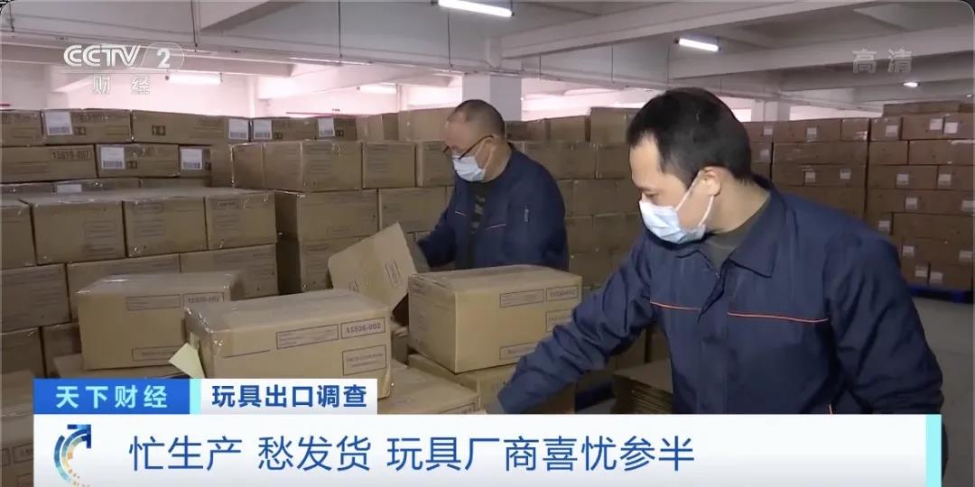采購(gòu)商數(shù)千個(gè)集裝箱滯留在港口！出口訂單火爆排到明年3月，但發(fā)貨難！