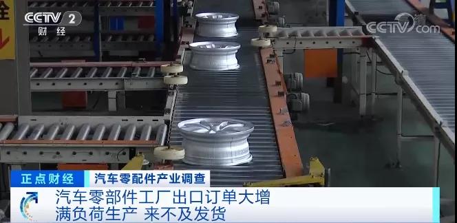 采購(gòu)商數(shù)千個(gè)集裝箱滯留在港口！出口訂單火爆排到明年3月，但發(fā)貨難！