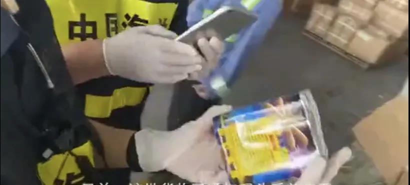 剛剛！海關(guān)截獲一批次1100箱煙花爆竹瞞報，準(zhǔn)備裝船出運(yùn)！貨代報關(guān)又要受牽連...
