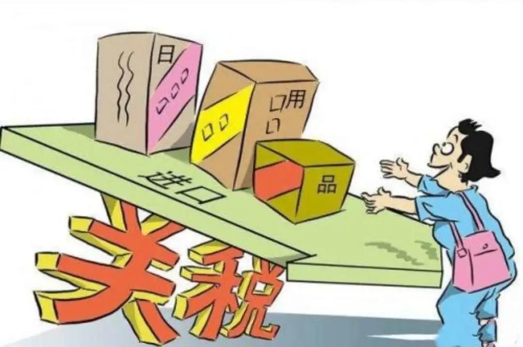 明年起，我國調低883項商品進口關稅，這些商品零關稅！